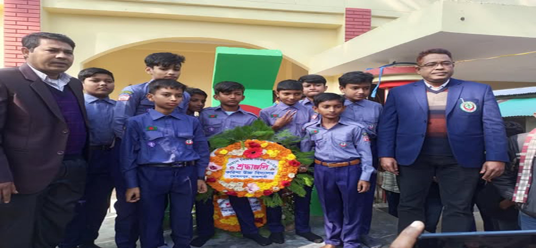 বিদায়ী শিক্ষার্থী